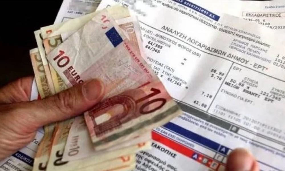 Κοινωνικό τιμολόγιο ΔΕΗ: Νέα ανακοίνωση για δικαιούχους - Πότε ξεκινούν οι αιτήσεις